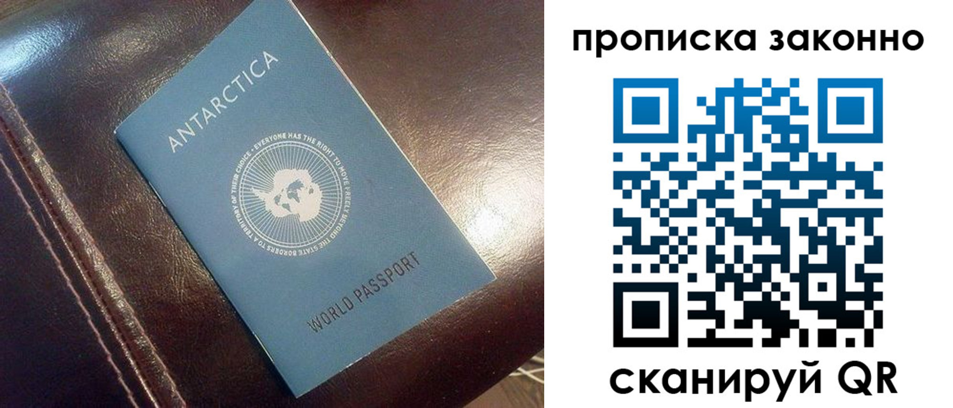 временная регистрация в Пестово
