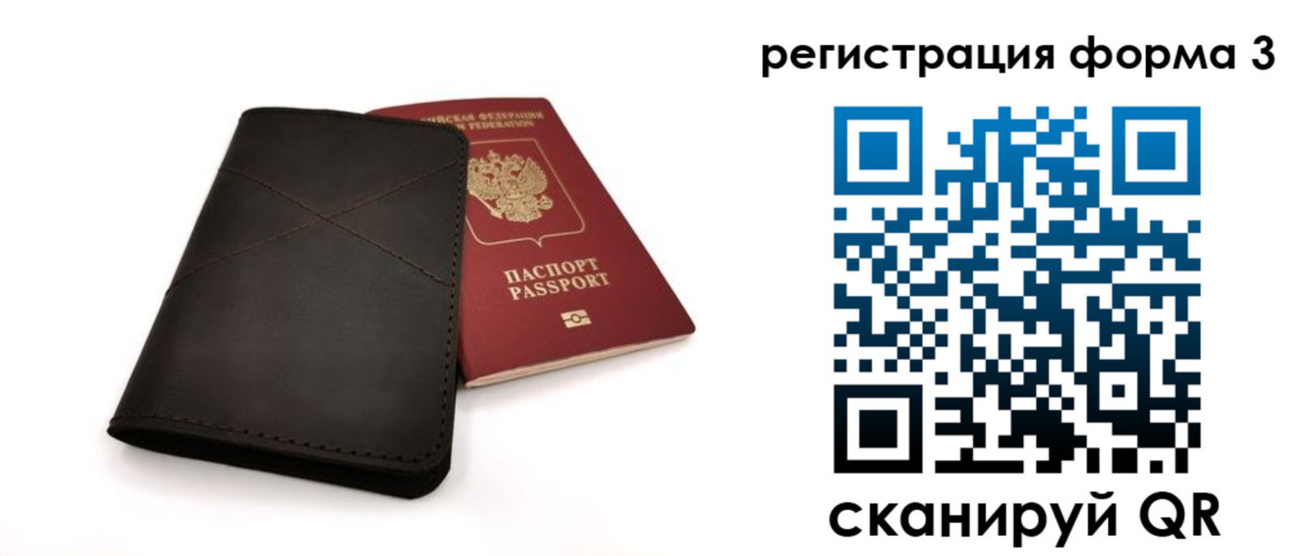 пропишу в квартире в Пестово