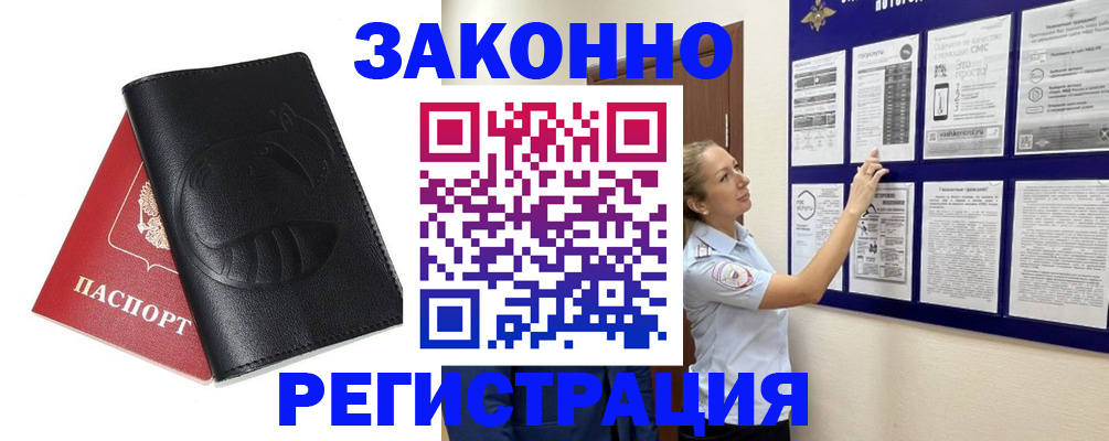 регистрация для школы в Пестово