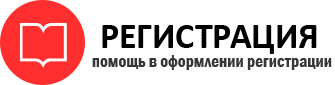 прописка в Пестово id894347